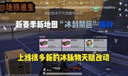 逃生最新更新爆料视频,揭秘全新关卡与升级玩法