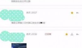 视频爆料图片素材,图片素材背后的惊人真相
