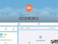 小米最新产品微博爆料,微博爆料揭示最新科技突破！”