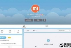 小米最新产品微博爆料,微博爆料揭示最新科技突破！”