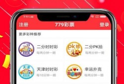 彩票爆料视频下载软件安装,一键下载，轻松掌握中奖秘诀