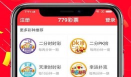 彩票爆料视频下载软件安装,一键下载，轻松掌握中奖秘诀