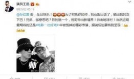 圈内每日爆料,每日爆料大汇总，明星幕后故事全解析