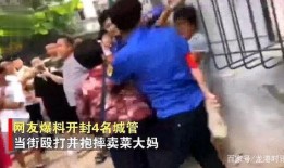 河南姐夫哥最新爆料事件,揭秘惊人内幕，家庭伦理再掀波澜