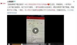 唐山事件外网爆料视频,外网爆料视频揭示惊人一幕