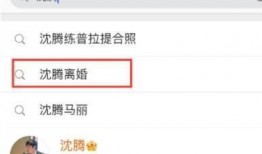沈腾圈内爆料人物,娱乐圈那些不为人知的幕后故事