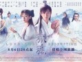 琉璃演员爆料视频大全,演员爆料视频大揭秘，幕后故事一网打尽