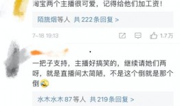 免费吃瓜直播间有哪些,带你畅享娱乐盛宴