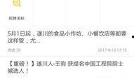 4月份手机爆料新闻报道,新机潮涌，性能与设计双升级