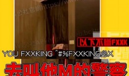老板私人爆料视频网站,揭秘视频网站背后的惊人内幕