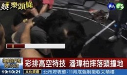 莱州爆料大瓜事件视频,视频揭露惊人内幕，真相令人震惊