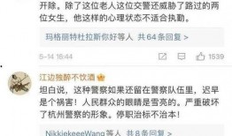 杭州爆料事件视频最新版,揭秘真相与争议再起