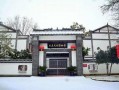娱乐圈吃瓜新闻播报,明星恋情、绯闻、幕后故事大揭秘！